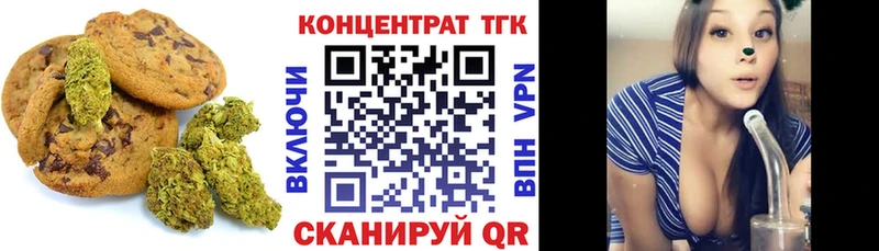 Cannafood конопля Усть-Илимск