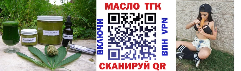 Печенье с ТГК конопля  Усть-Илимск 