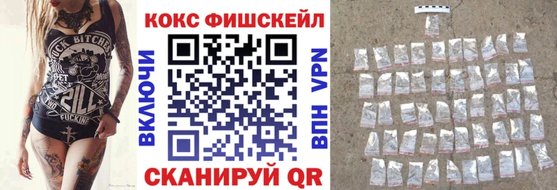 COCAIN Эквадор Усть-Илимск
