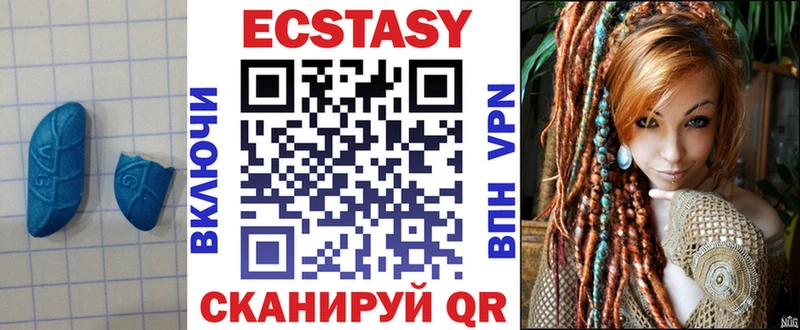 Экстази 300 mg Усть-Илимск