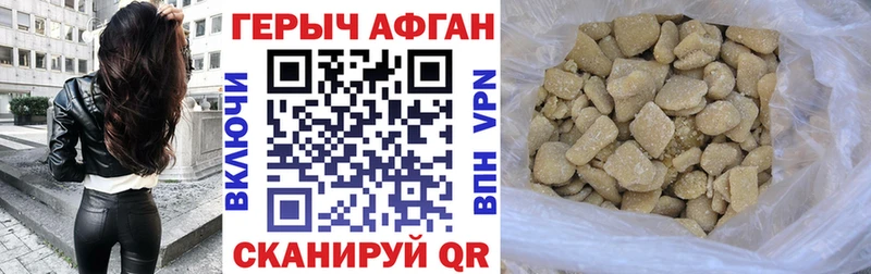Героин гречка  shop какой сайт  Усть-Илимск 