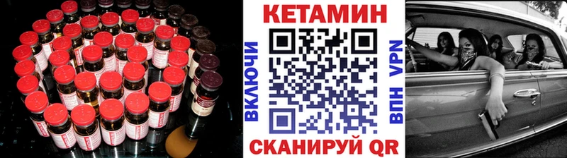 КЕТАМИН ketamine  kraken ONION  Усть-Илимск 