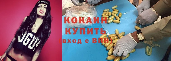 кокаин колумбия Аркадак