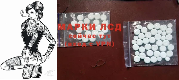 синтетический гашиш Армянск