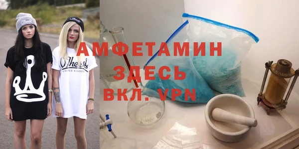 мефедрон VHQ Чекалин