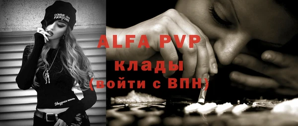 стаф Фурманов