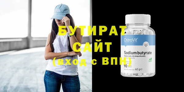мефедрон мука Чердынь