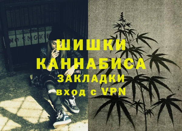 мефедрон VHQ Чекалин