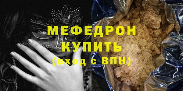 амф Пролетарск