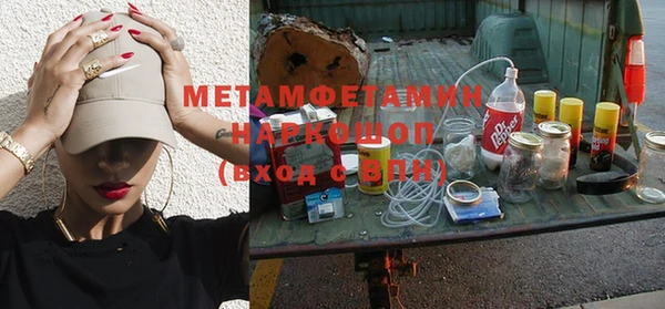 мефедрон Арсеньев