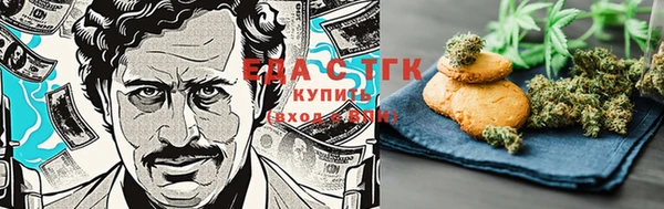 spice Протвино