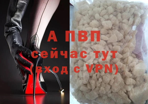 мефедрон мука Чердынь