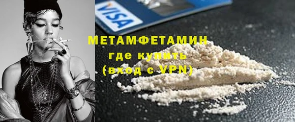 мефедрон мука Чердынь