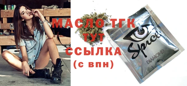 мефедрон мука Чердынь
