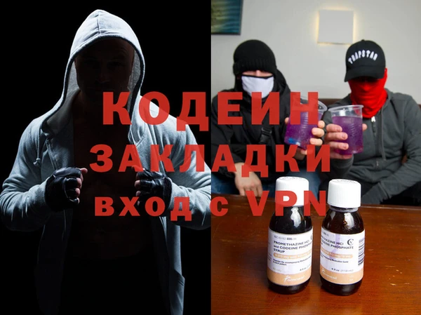 герыч Хадыженск