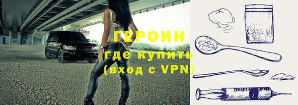 мефедрон VHQ Чекалин