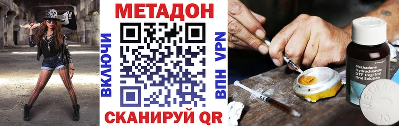 даркнет сайт  Усть-Илимск  МЕТАДОН кристалл 