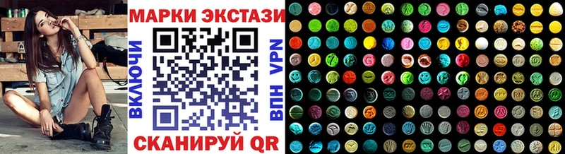 МЕГА как зайти  Усть-Илимск  Марки N-bome 1,5мг 
